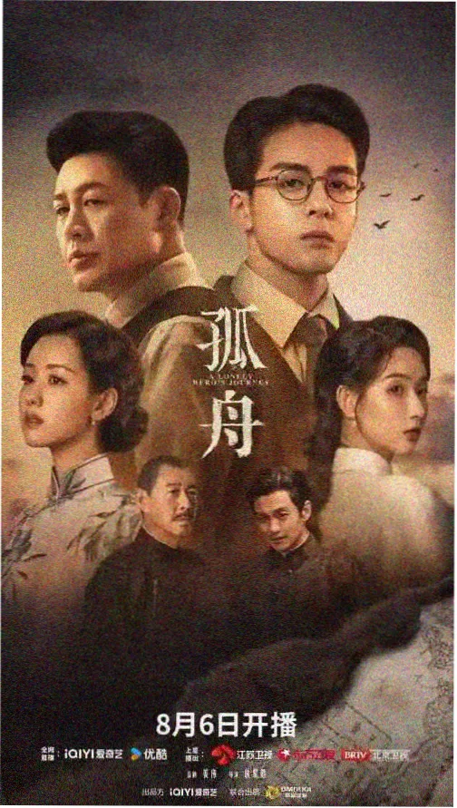 万能影视在线观看剧集货架:白茶巷的十二封信封面