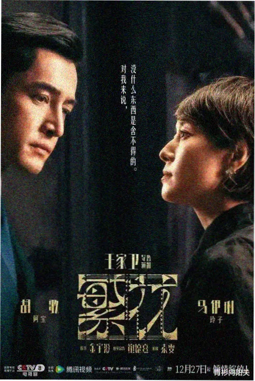 万能影视在线观看冷知识配图:字幕错字统计