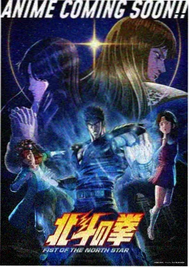 万能影视在线观看动画货架:星图邮差封面