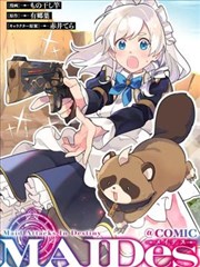万能影视在线观看漫画改编货架:铅笔与火漆封面