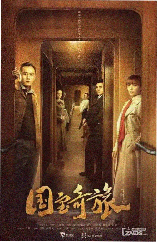万能影视在线观看剧集货架:潮汐站台封面