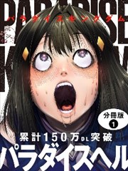 万能影视在线观看漫画改编货架:第七格分镜封面